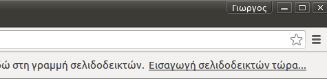 Προγράμματα Linux: 13 Αναγκαίες Εφαρμογές07