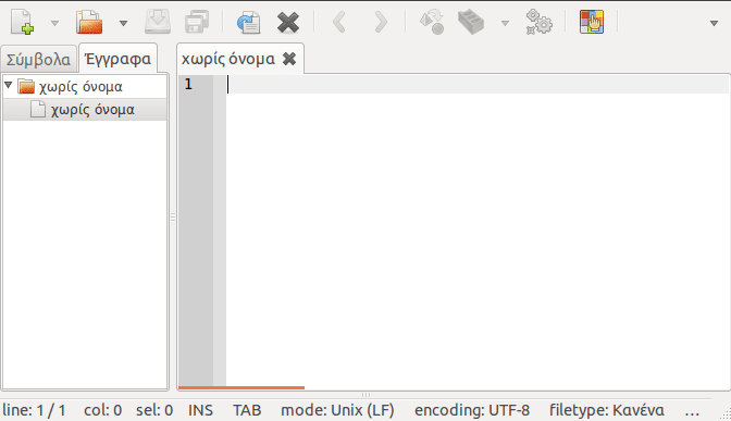 Προγράμματα Linux 13 Εξαιρετικές Εφαρμογές 20