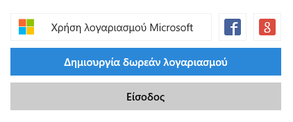 Οι Καλύτερες Εφαρμογές για Σημειώσεις στο Internet 015