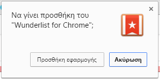 Οι Καλύτερες Εφαρμογές για Σημειώσεις στο Internet 016