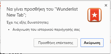 Οι Καλύτερες Εφαρμογές για Σημειώσεις στο Internet 019