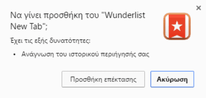 Οι Καλύτερες Εφαρμογές για Σημειώσεις στο Internet 19