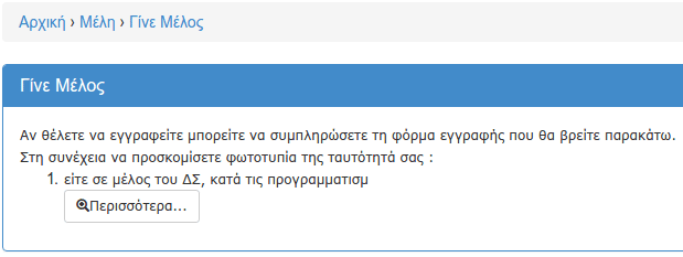 Πώς να Δωρίσω ένα Παλιό Υπολογιστή ή ένα Παλιό Laptop 09