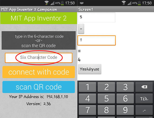 Πώς φτιάχνω Εφαρμογές για Android με το App Inventor 19