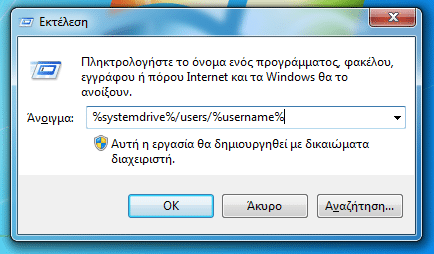 Συμπίεση NTFS για Εξοικονόμηση Χώρου και Ταχύτητα 10