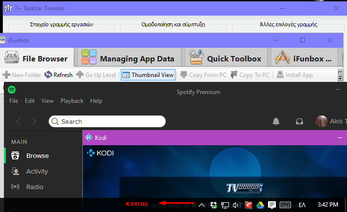 Εναλλαγη καρτελων στην εμφάνιση Windows