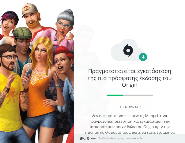 i single ιστοσελίδες dating