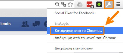 Αλλαγή στις Λειτουργίες του Facebook και την Εμφάνιση του Facebook 9α