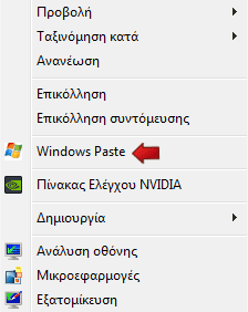 5.5 Εφαρμογές Για Ταχύτερη Αντιγραφή Αρχείων σε Windows