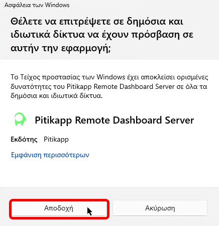 Έλεγχος PC: Κάνε Το Παλιό Σου Κινητό Οθόνη Συστήματος (CPU, GPU, RAM, Θερμοκρασίες)_03