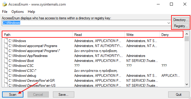 Sysinternals: Δωρεάν Εργαλεία Συστήματος Για Κάθε Χρήση 5