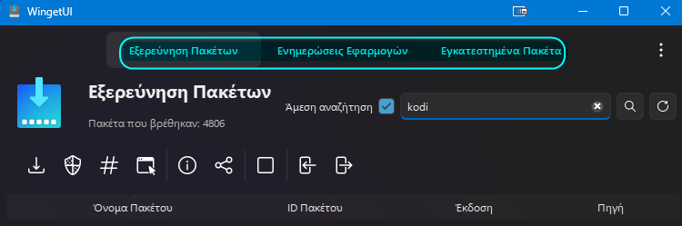 Winget UI 1μαν