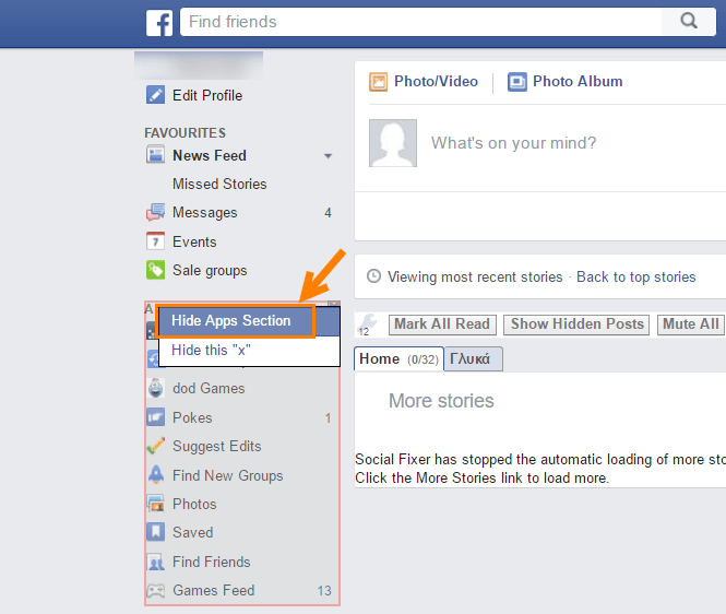 Αλλαγή στις Λειτουργίες του Facebook και την Εμφάνιση του Facebook 5