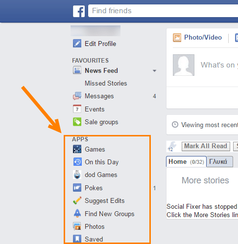 Αλλαγή στις Λειτουργίες του Facebook και την Εμφάνιση του Facebook 5δ