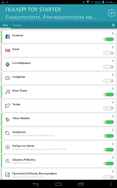 Δωρεάν Εφαρμογές για νέα Οθόνη Κλειδώματος Android 31