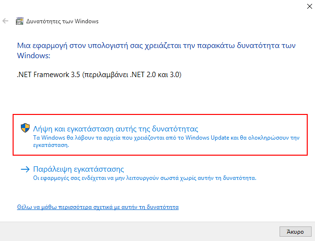 Ενδείξεις Συστήματος για Επεξεργαστή, RAM, Δίκτυο, Δίσκο 28