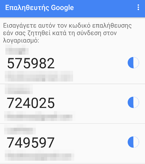 Επείγον - Αυξήστε Άμεσα την Ασφάλεια στο TeamViewer 09