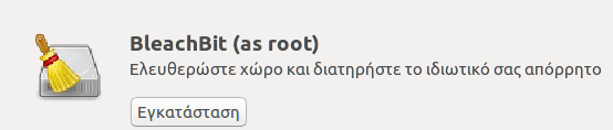 Εφαρμογές-Linux-13-Αναγκαίες-Εφαρμογές18-1β