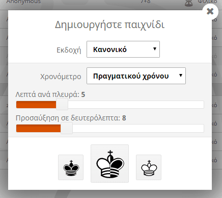 Μαθήματα Σκάκι για Αρχάριους και Παιχνίδια Σκάκι στο Internet 28