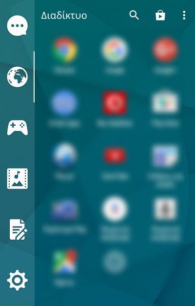 Οι Καλύτεροι Android Launcher για το Κινητό και το Tablet 14