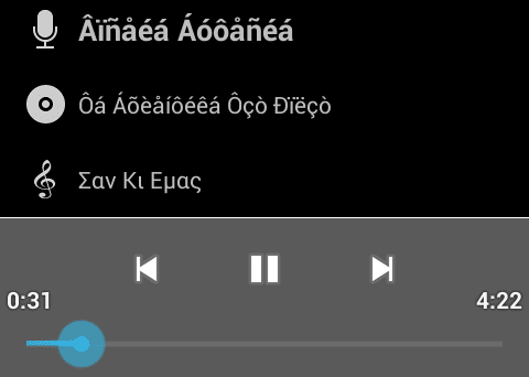 Πληροφορίες Mp3 σε ID3 Tags - Οργανώστε τη Συλλογή σας 6