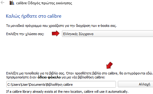 4 Οι Καλύτερες Δωρεάν Εφαρμογές για Ανάγνωση ebook και Comics