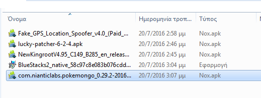 Pokémon GO στα Windows 17