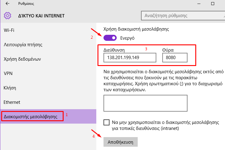 Ανωνυμία στο ίντερνετ 22