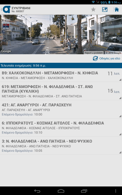 Δρομολόγια Λεωφορείων 09