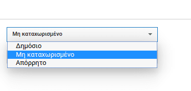 Θα τελειώσουν ποτέ οι διευθύνσεις YouTube 08