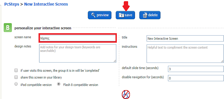 Πώς Δημιουργώ Μαθήματα στο Ίντερνετ Δωρεάν με το Udutu 21