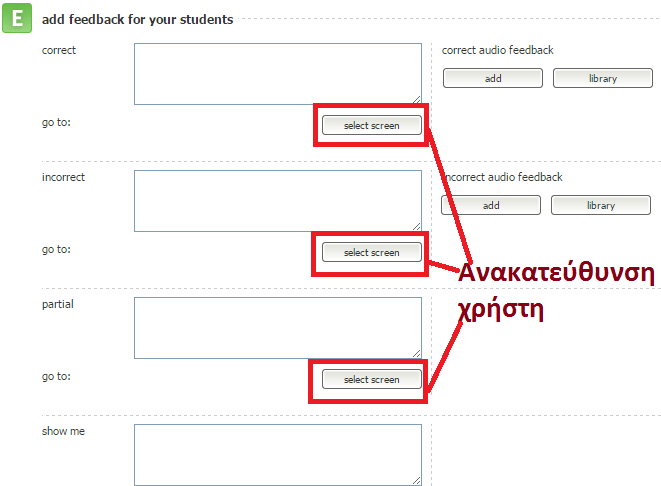 Πώς Δημιουργώ Μαθήματα στο Ίντερνετ Δωρεάν με το Udutu 27