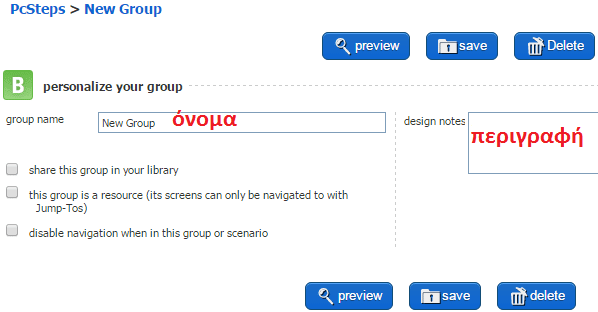 Πώς Δημιουργώ Μαθήματα στο Ίντερνετ Δωρεάν με το Udutu 35