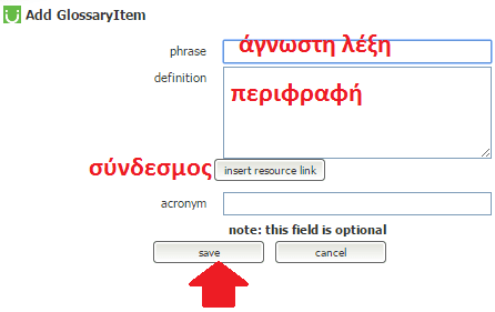 Πώς Δημιουργώ Μαθήματα στο Ίντερνετ Δωρεάν με το Udutu 38