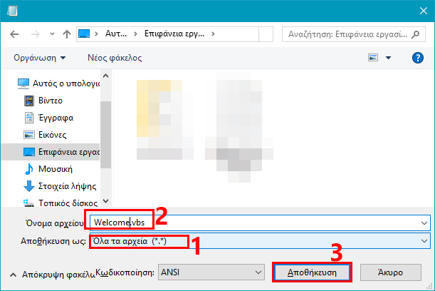 Πώς αλλάζω εμφάνιση στα Windows 10 με κάθε τρόπο 74
