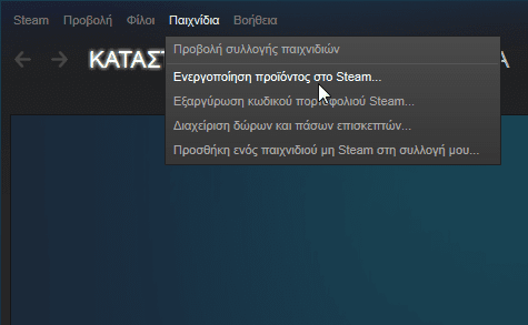 Φτηνά Παιχνίδια, Προγράμματα, και Windows με το G2A 12