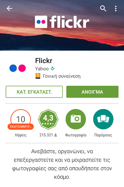 Dating για ένα έτος δώρο