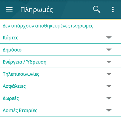 Ανέπαφη Πληρωμή Contactless Υπηρεσίες Mobile Banking στο Android 20