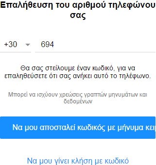 Επεκτάσεις για το Facebook 037