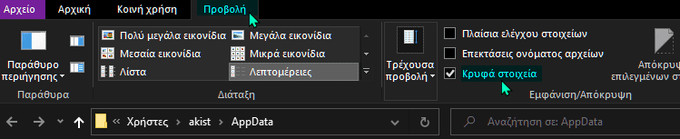 Backup Αρχείων Στο PC 2μκκλαααaa