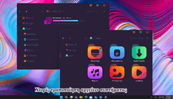 FEATURED Ωραιότερα Windows Με Αυτόματη Αλλαγή Στα Εικονίδια Με Ένα Κλικ x4