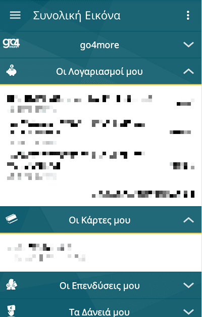 Ανέπαφη Πληρωμή Contactless Υπηρεσίες Mobile Banking στο Android 18