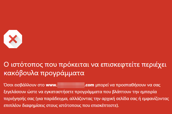 Ανωνυμία στο Ίντερνετ με τους πιο Γρήγορους Proxy Server 01