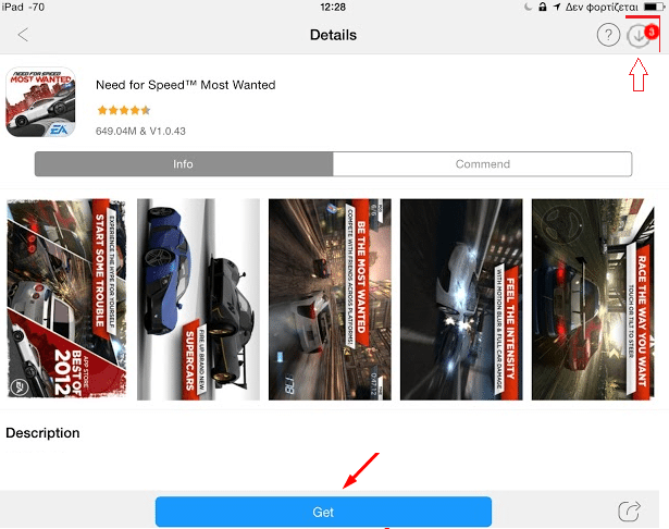 Εναλλακτικό Apple App Store 49