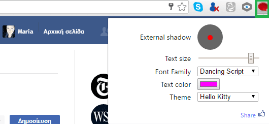 Επεκτάσεις για το Facebook 027