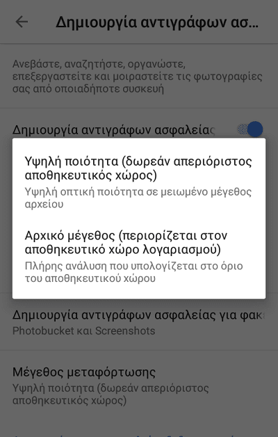 Οι Καλύτερες Υπηρεσίες για Διαχείριση Φωτογραφιών 10