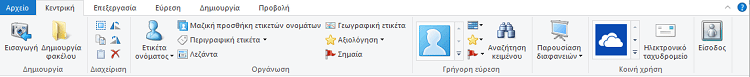 Οι Καλύτερες Υπηρεσίες για Διαχείριση Φωτογραφιών 46