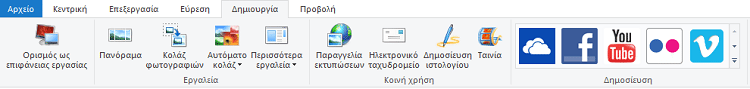 Οι Καλύτερες Υπηρεσίες για Διαχείριση Φωτογραφιών 48