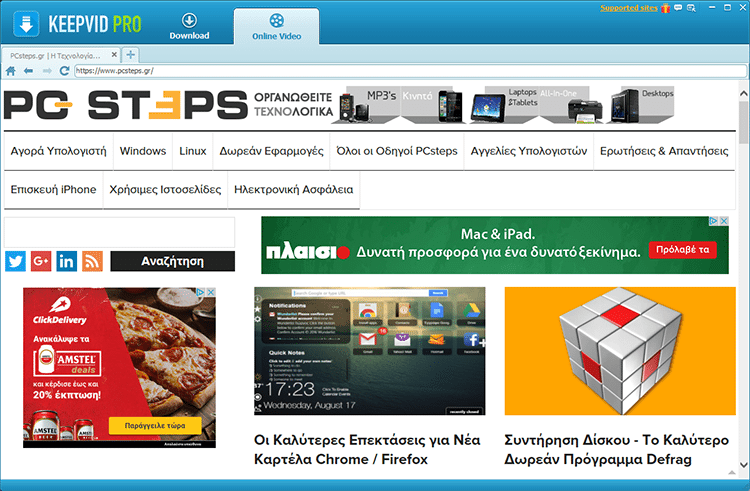 Παρουσίαση KeepVid Pro 2