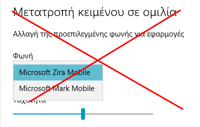 Πώς αλλάζω εμφάνιση στα Windows 10 με κάθε τρόπο 79